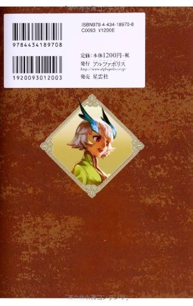 鍛冶師ですが何か! 一〜十一巻　/泣き虫黒鬼.著 Amazon.com: 鍛冶師ですが何か!: 9784434189708: 泣き虫 黒鬼