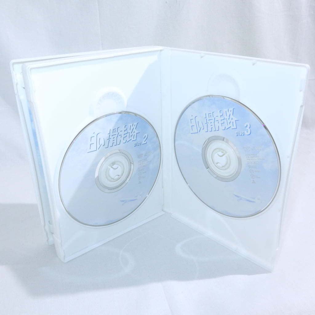 Amazon.co.jp: 白い滑走路 前編 田宮二郎 DVD BOX 3枚組 第1話