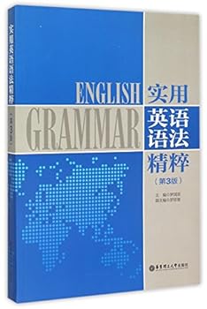 Paperback ????????(?3?) [Chinese] Book