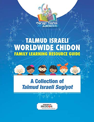 Talmud Israeli Worldwide Chidon Family Learning Resource Guide: A ...