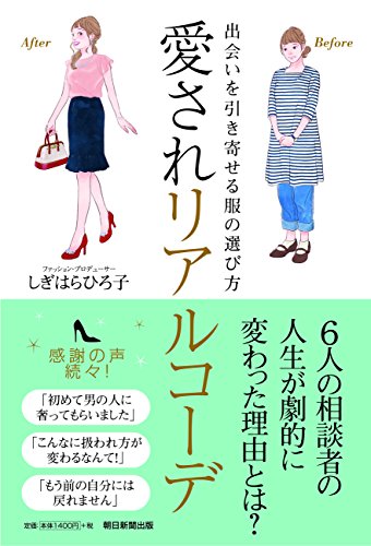 Meet the Grabber Clothing? Lovable riaruko-de