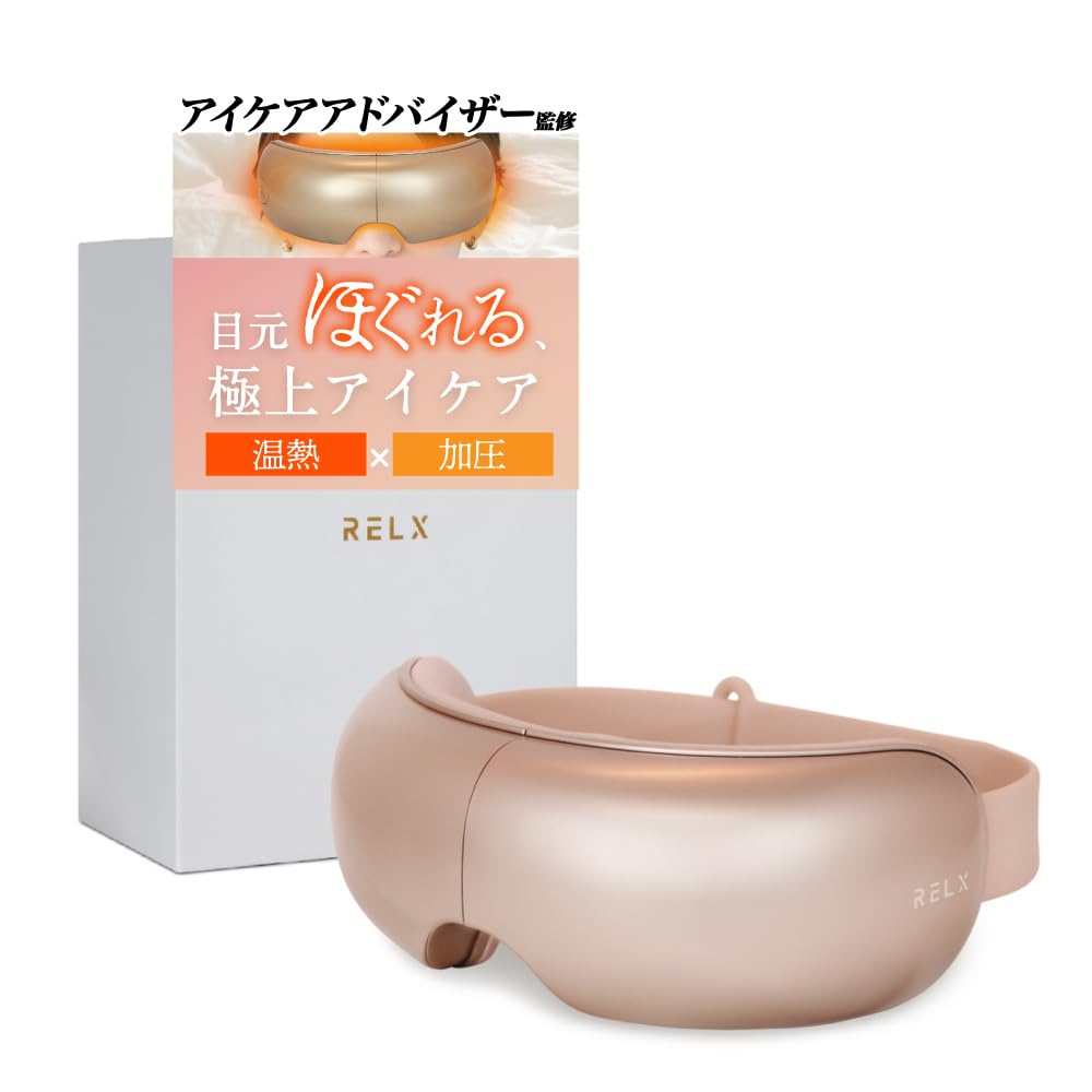 RELX アイウォーマー Amazon.co.jp: RELX 【アイケアアドバイザー監修】 アイウォーマー
