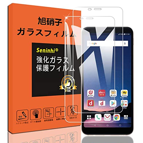 LG style2 L-01L ガラスフィルム 【2枚セット】 L01L 強化ガラス 保護フィルム 液晶 ガラス ケース フィルム 【3D Touch対応 硬度9H 厚さ0.26 日本硝子素材 気泡ゼロ 飛散防止 高感度 高透過率 衝撃吸収 指紋防止 ラウンドエッジ加工 】 (L-01L)