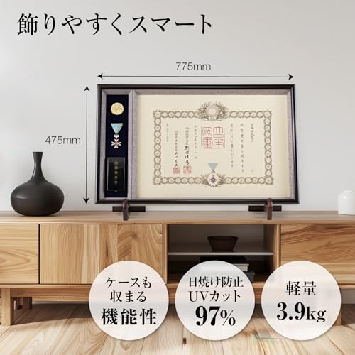 きよこ　額　3点セット 信州叙勲額協会】シリーズ累計販売枚数15,000枚突破！叙勲額 山吹 勲章