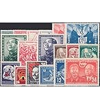 briefmarken ddr postfrisch komplett Postfrisch Goldhahn DDR Jahrgang 1951 postfrisch komplett Briefmarken für Sammler