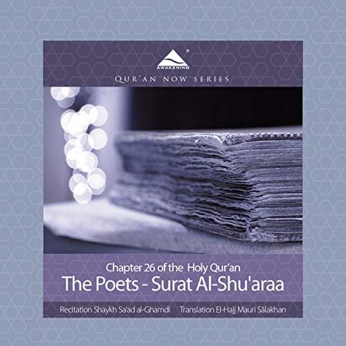 Play The Poets Surat AlShu'araa (Arabic Recitation with English