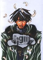 stigma 4403670075 Book Cover