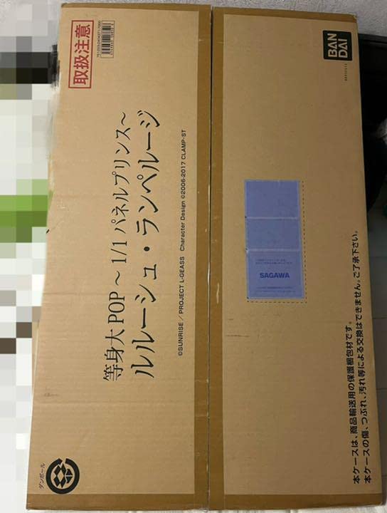 C*N様 ルルーシュ・ランペルージ 等身大 1/1 POP パネル 推し活 抽選販売】等身大POP ～1/1 パネルプリンス～ ルルーシュ