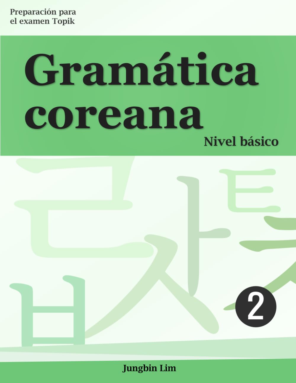 Gramática coreana: Nivel básico 2