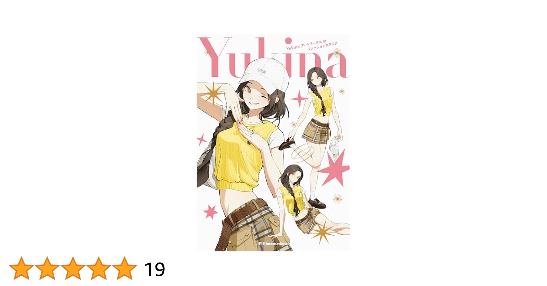 Yukina アートワークス&ファッションスケッチ | Yukina |本