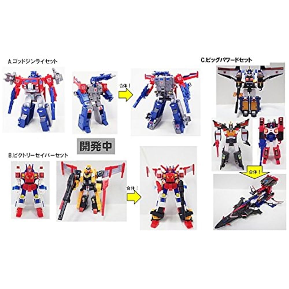 Amazon.co.jp: 食玩 DXトランスフォーマーガム DX合体セット