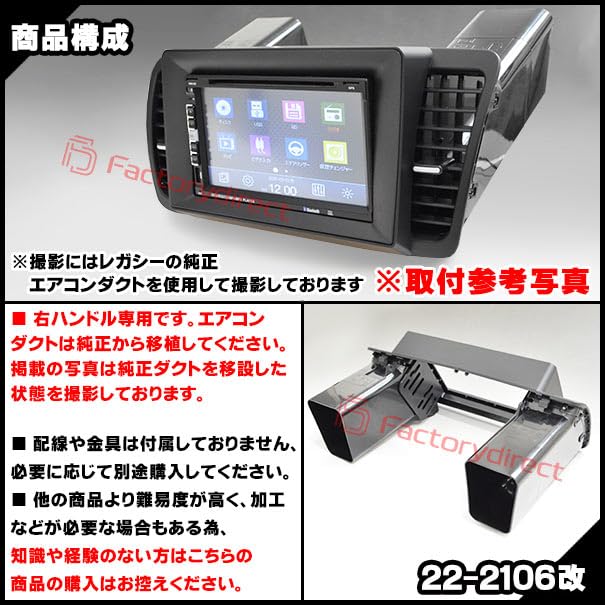 レガシィ　BR ナビ 後継2026年度版　CN-LR820DFC　パネルセット Amazon.co.jp: ファクトリーダイレクト ナビフレーム ca-su22