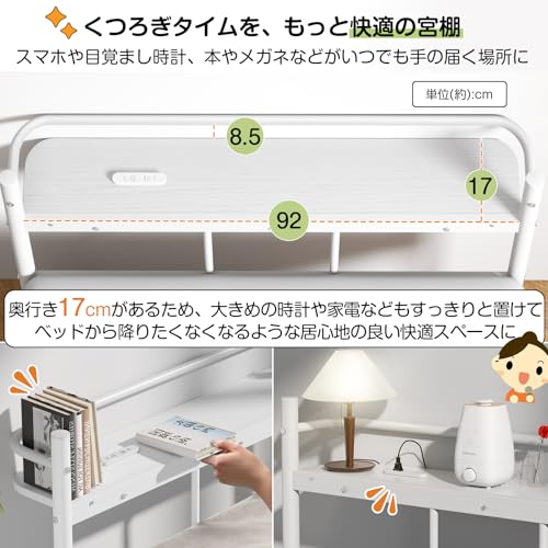 Holdm ベッドフレーム シングル 白 Holdm BD05B の商品画像 2