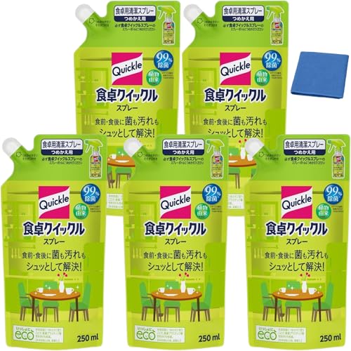 yԂȂALCz HNC bN l250ml×5 NXtZbg Β̍ ԉ/}CNt@Co[NX/e[u@/Lb`AR[