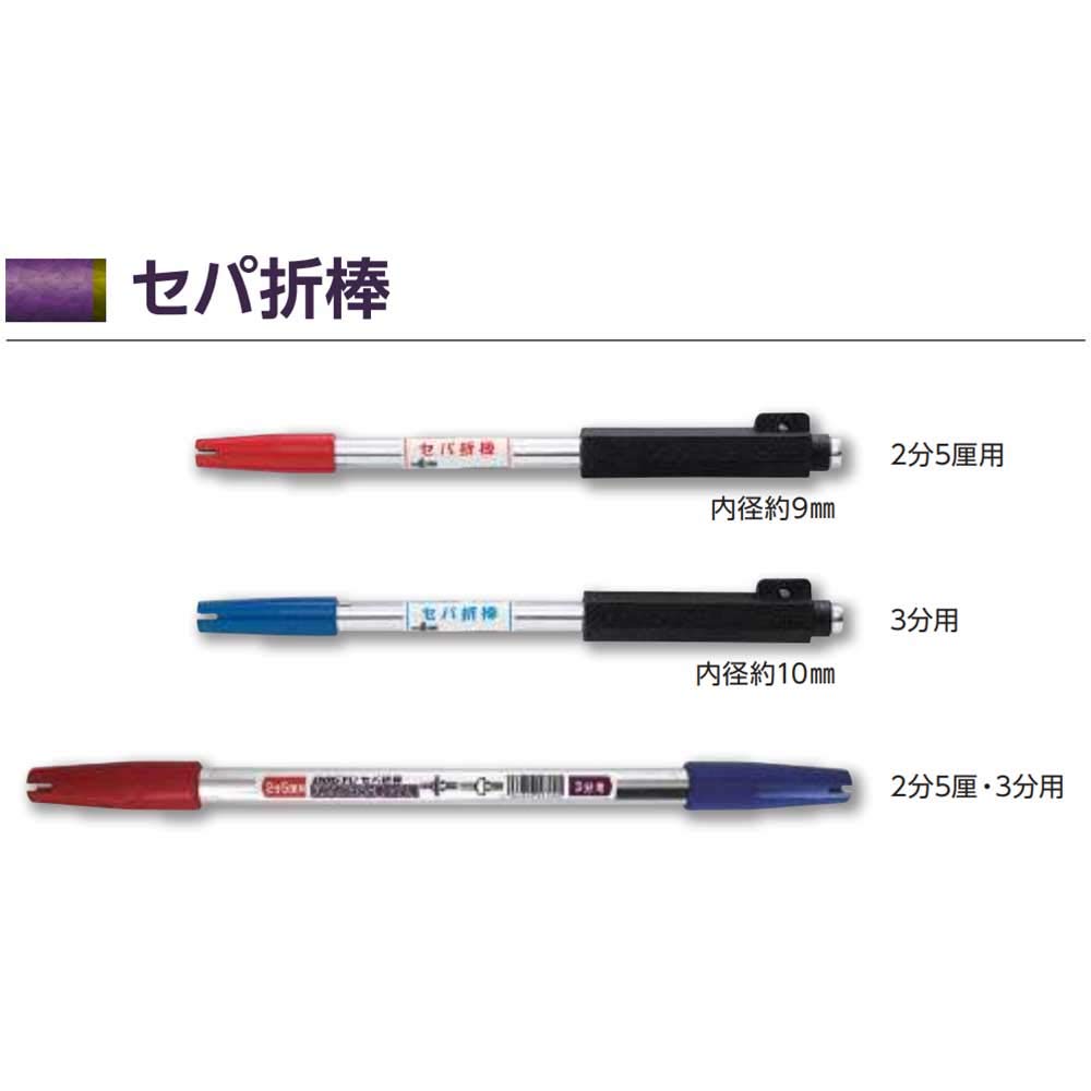 セパさん専用
ヘッドオイルバイパスキット 楽天市場】現場屋さん 丸セパ W5/16 B型 B−600 両面打放し用 P