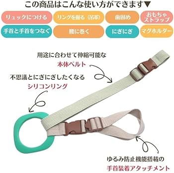 Amazon.co.jp: ［アトリエアマネ］キッズリード DX 4way マルチ