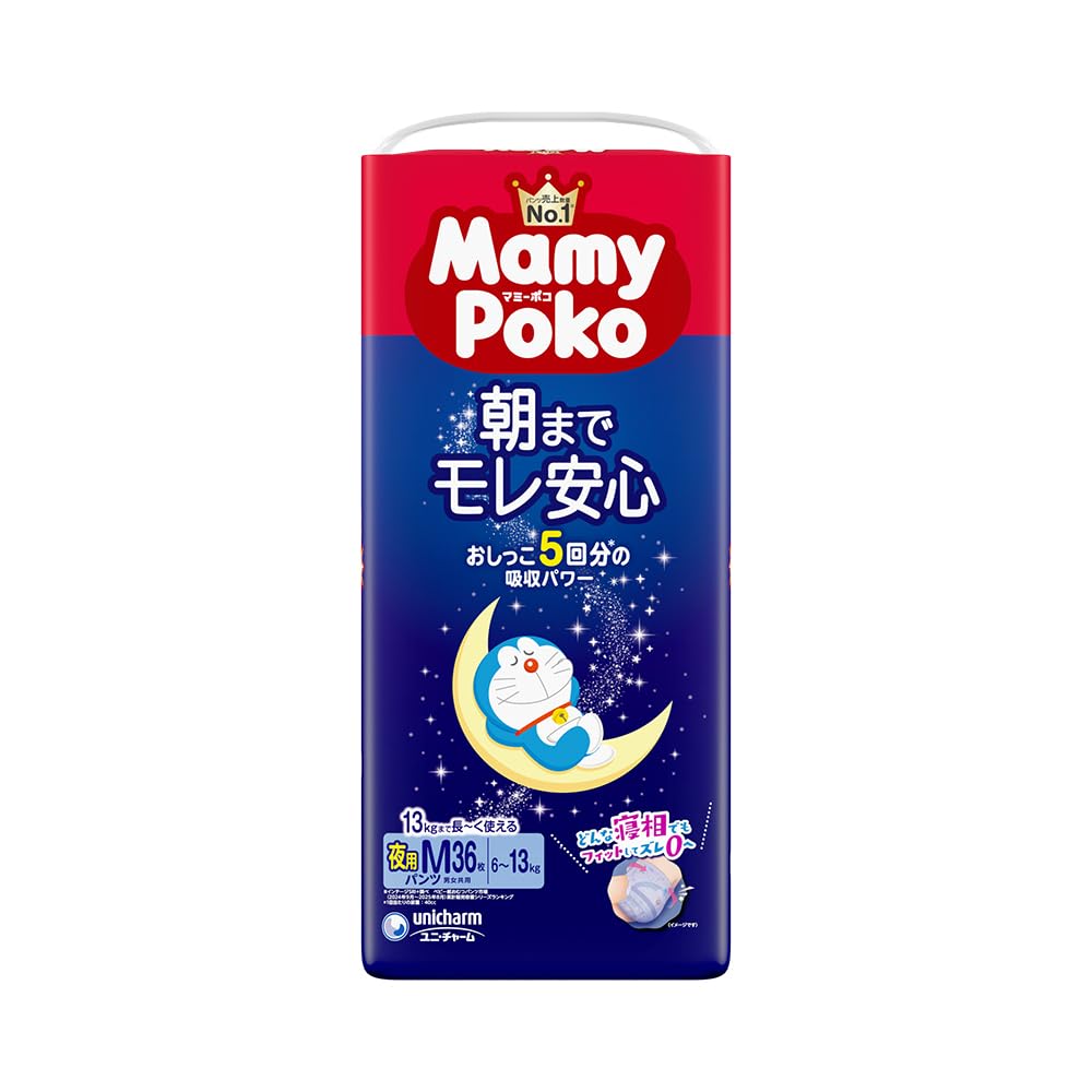 【パンツ Mサイズ】マミーポコ 夜用パンツ ドラえもん オムツ（6~13kg）36枚商品画像