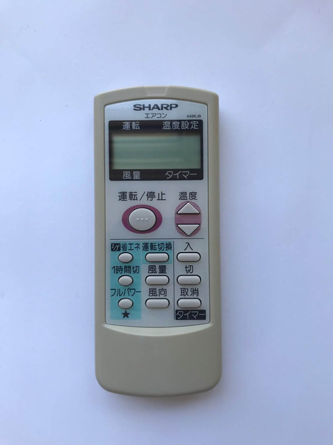 エアコンリモコン A682JB For シャープ エアコン交換 シャープ