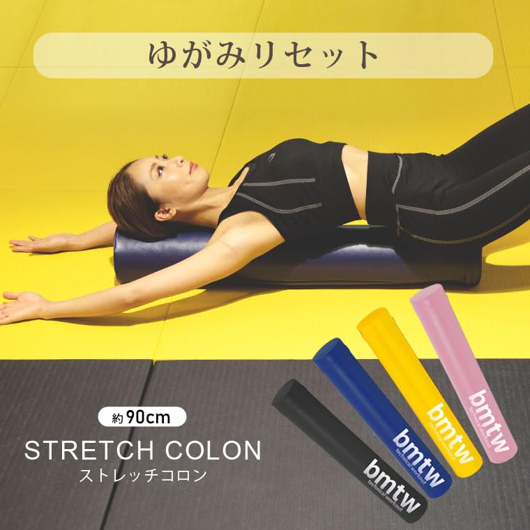 Amazon | BODYMAKER(ボディメーカー) ストレッチコロン (カバー付き