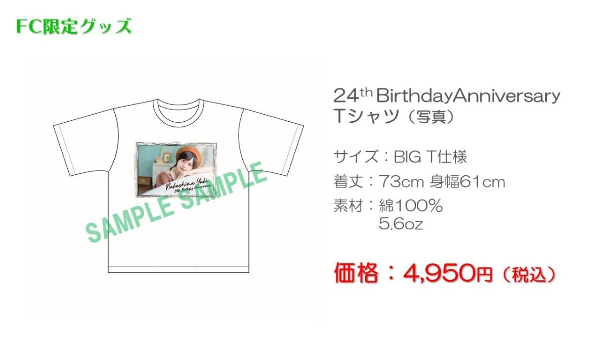 Amazon.co.jp: 中島由貴 FC限定グッズ PHOTO Tシャツ ホワイト L