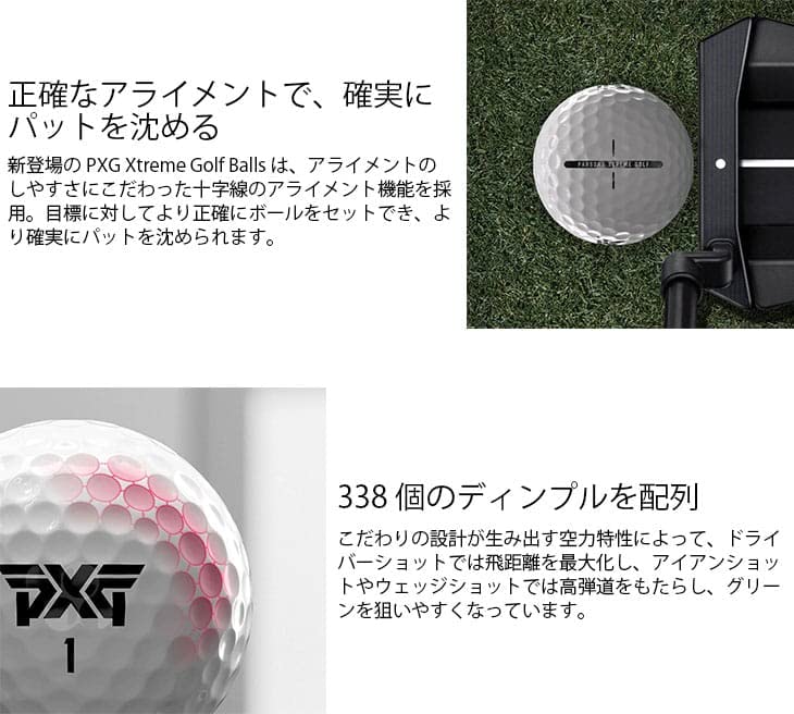 PXG XTREME ゴルフボール 12個入り 4セット Xtreme Tour Golf Ball