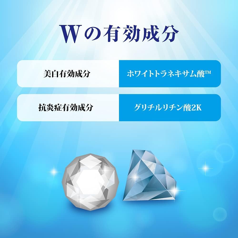 Amazon | ロート製薬 肌ラボ 白潤プレミアム 薬用浸透美白クリーム 50g