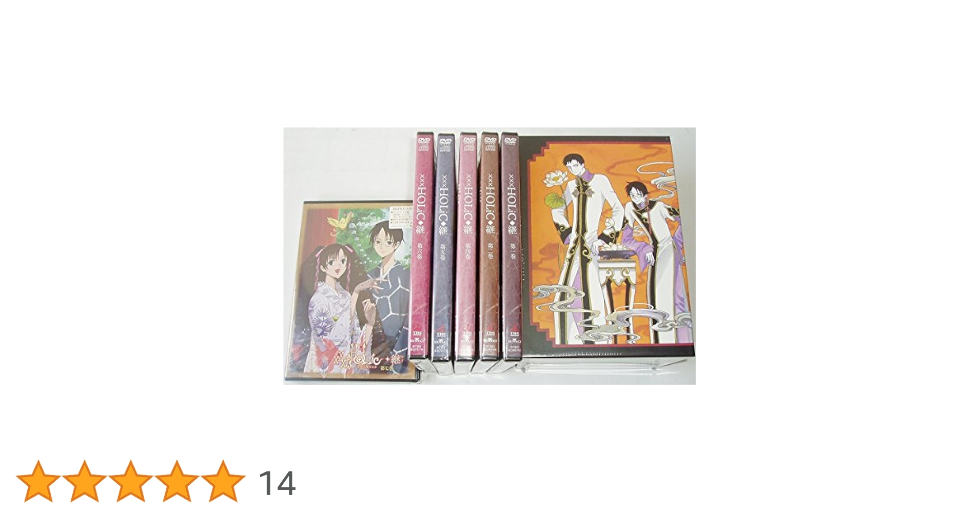 Amazon.co.jp: xxxHOLiC◇継 ホリックケイ 全7巻セット