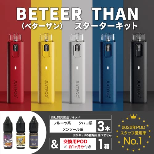 y\ vape pod tzdq^oR ^ V[V BETTER THAN x^[U X^[^[Lbgm10mlLbh3{ { pPOD1tn^oR jR` ^[[ (Black)