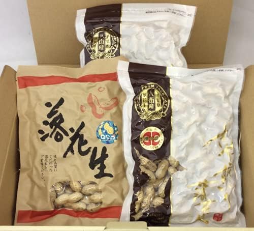 キューナッツはピーナッツを超えるQ-nutな味新種Qナッツ登場! ・千葉県産殻付き落花生3品種詰合せ(Q-ナッツ200g×1袋,半立種240g×1袋,ナカテユタカ種240g×1袋)