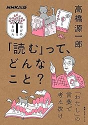 心とからだの健康学入門 心とからだの健康学入門