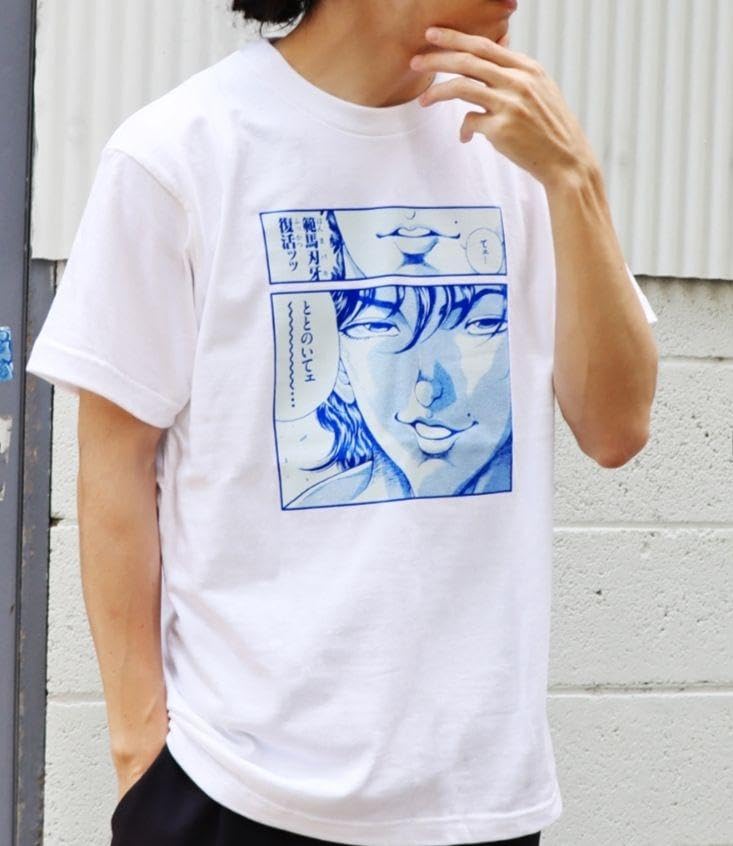 Amazon.co.jp: 刃牙 ととのいてェ Tシャツ L バキ サウナ