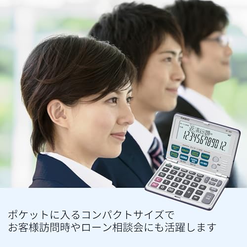 金利電卓 カシオ 金融電卓 割賦償還・固定段階金利・ローン ：ネット通販