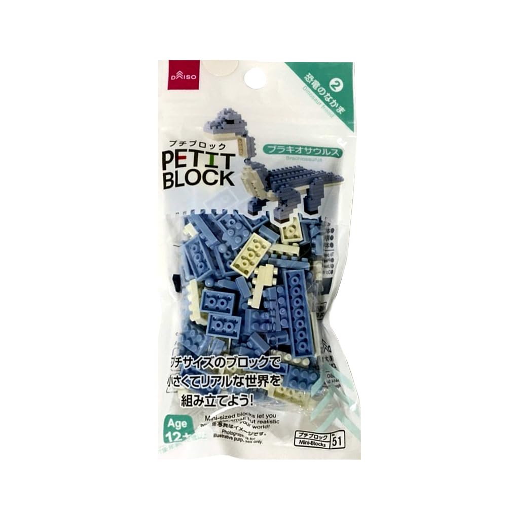 Daiso Petite Block Plachiosaurus