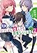 家族なら、いっしょに住んでも問題ないよね？２ (GA文庫)
