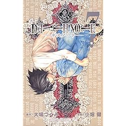 Amazon.co.jp: DEATH NOTE コミック 全12巻セット 新品セット : 本