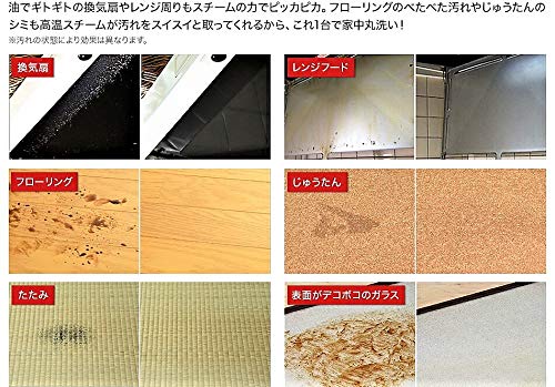 Amazon | ShopJapan(ショップジャパン) シャーク スチームクリーナー
