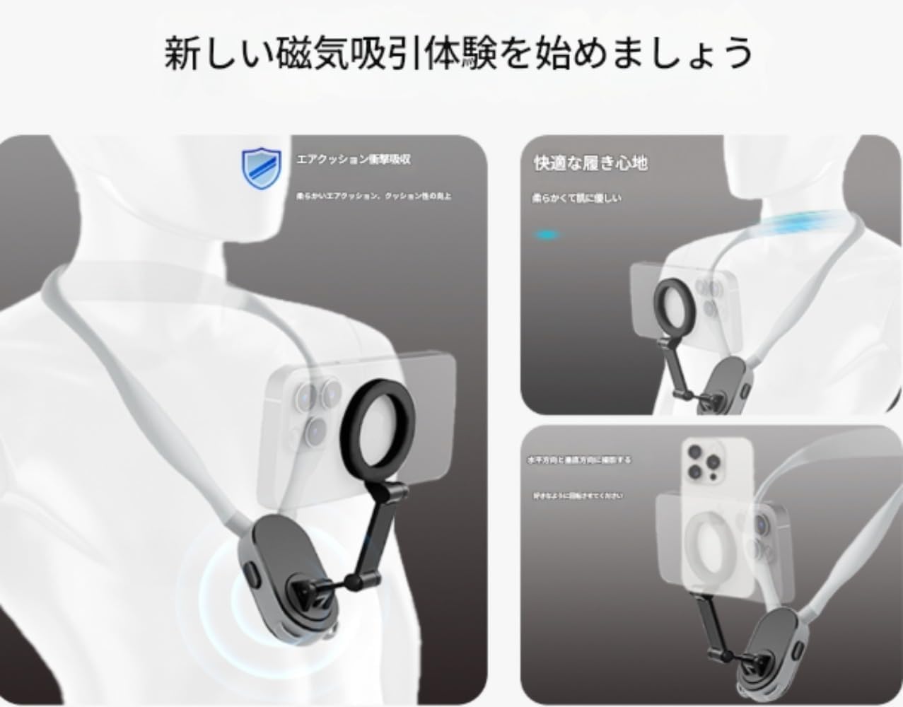 SLLS マグネット式首掛け携帯ホルダー スポーツカメラ iPhone スマホ ネックブラケット 胸部撮影 一人称視点 360度回転