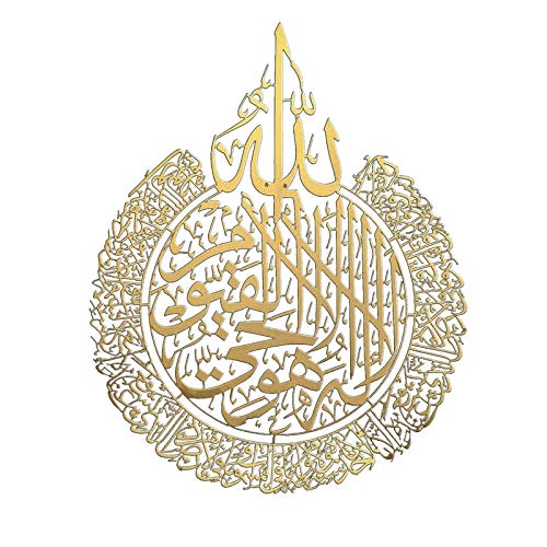 2021 Islamic Wall Art Decor - Ayatul Kursi Shiny Polished Metal Wall Decor, Islamic Calligraphy Decoration, Ramadan Decor, Islamic Wall Decor Home Decor Gift for Muslims 12Inches (Gold)