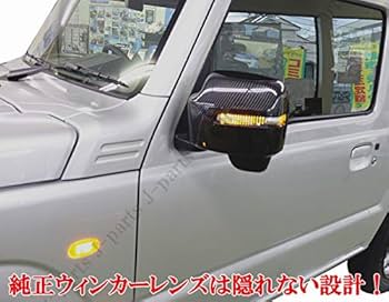 Amazon | 現行型ジムニーJB64系 ジムニーシエラJB74W系