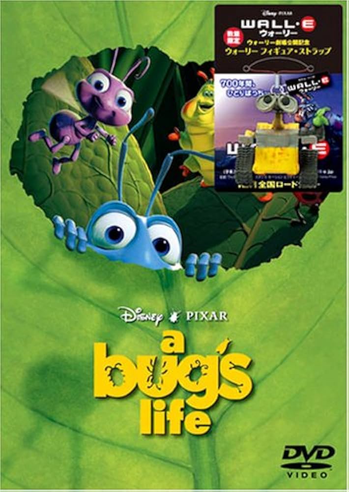 バグズ・ライフ・ペット・アナと雪の女王・SING DVDセット バグズ・ライフ・ペット・アナと雪の女王・SING DVDセット