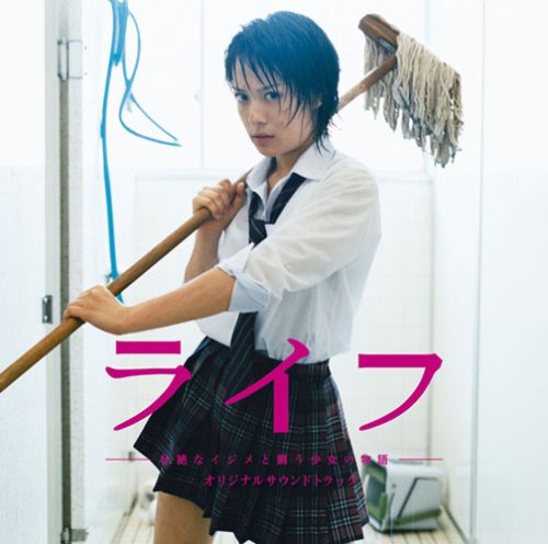 Original Soundtrack