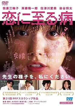 恋の病い　DVD Z/X -Zillions of enemy X- EXパック第52弾 恋♡乙女の聖戦