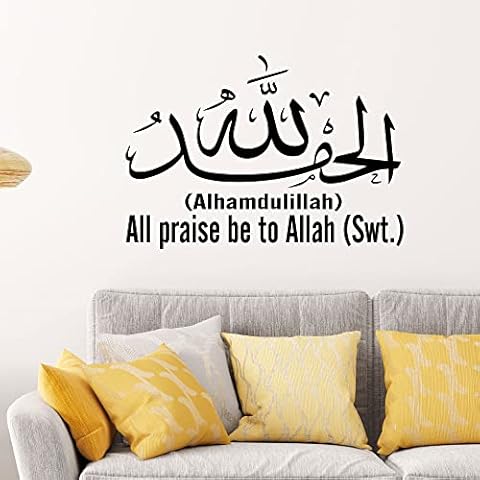 Alhamdulillah Arabic Islamic Wall Art Stickers Cover