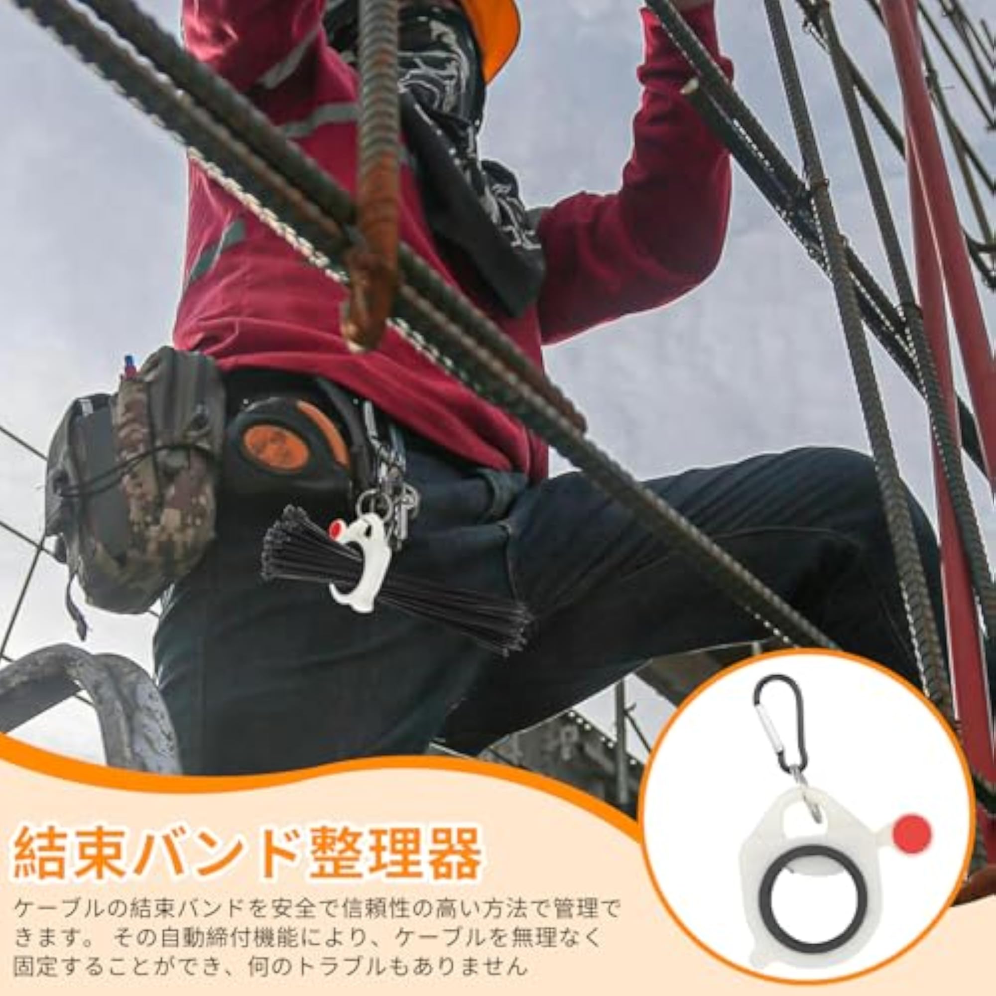 Cable Tie Holder Set of 2, Luminous Zip Tie Organizer
