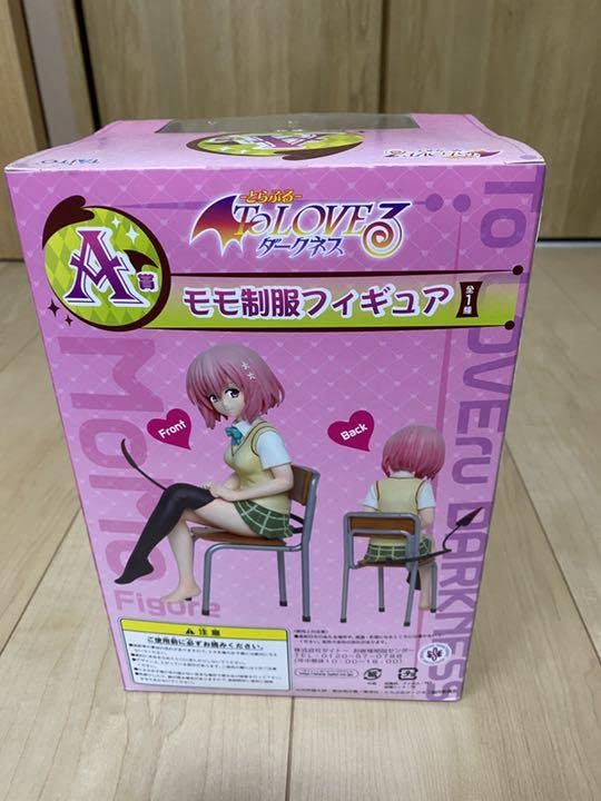 【新品未開封】ToLOVEる　一番くじセット 一番くじプレミアム To LOVEる-とらぶる-｜一番くじ倶楽部