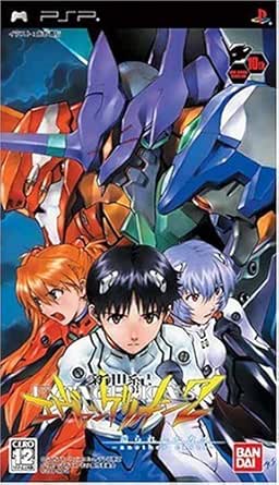 Neon Genesis Evangelion #2 Edicion Coleccionista | Cuotas sin interés