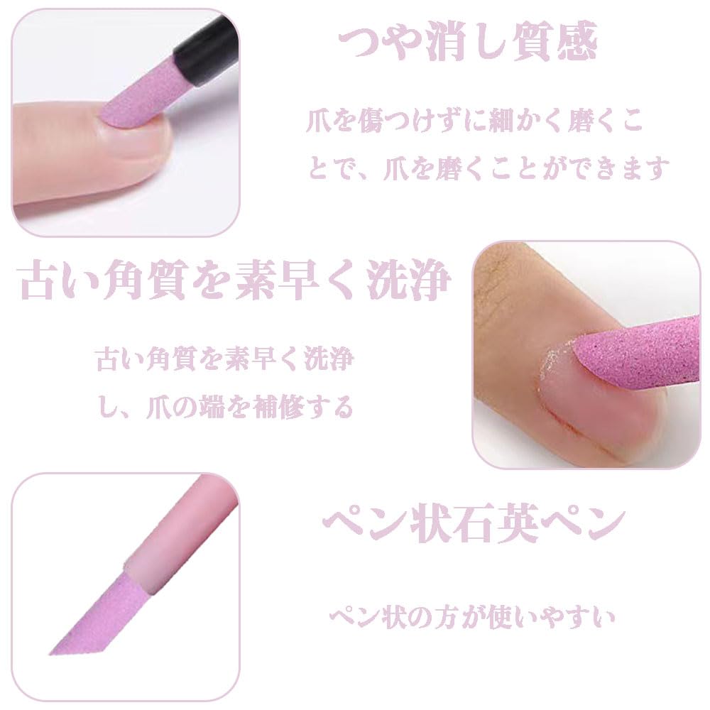 Amazon | ネイルプッシャー キューティクルプッシャー ストーン