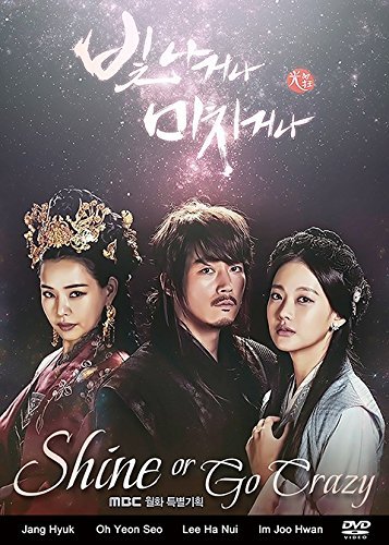 Amazon Com Shine Or Go Crazy Korean Drama Dvd Good English Subtitles Movies Tv