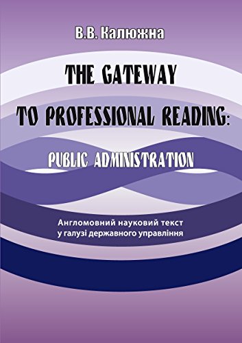 The Gateway to Professional Readings: Public Administration - Навчальний посібник з перекладу англомовного наукового тексту в галузі державного управління