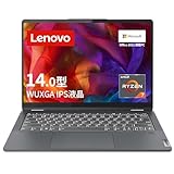 Lenovo IdeaPad Flex 570 ノートパソコン (14.0インチ WUXGA IPS液晶 Ryzen 7 5700U 16GB 512GB SSD 指紋センサー ペン付) ストームグレー 82R900CQJP 【Microsoft Office Home&Business 2021搭載】【Windows11】